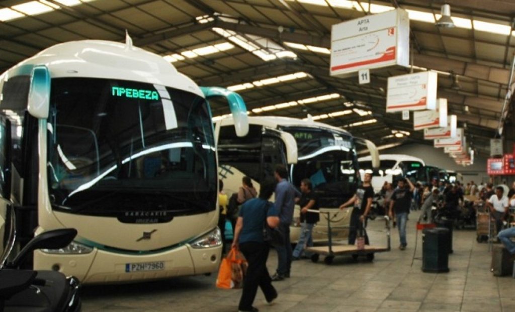 Ζητείται Εκδότης εισιτηρίων από υπεραστικό σταθμό ΚΤΕΛ