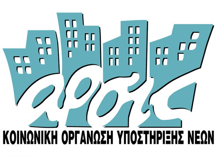 Η μκο "ΑΡΣΙΣ" ζητά να καλύψει ανοιχτές θέσεις πολλών ειδικοτήτων