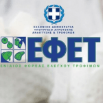 ΕΦΕΤ: Ποιες σοκολάτες ανακαλεί από την αγορά