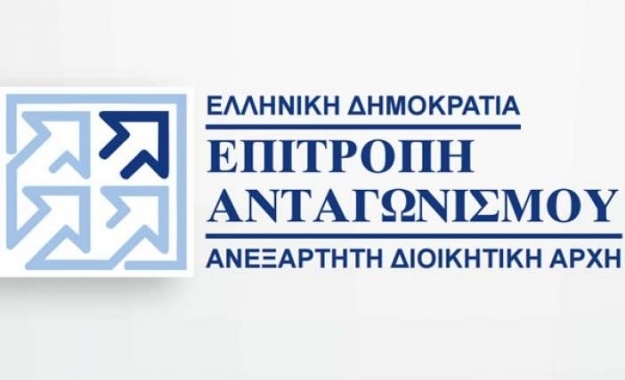 Θέσεις εργασίας στην επιτροπή ανταγωνισμού