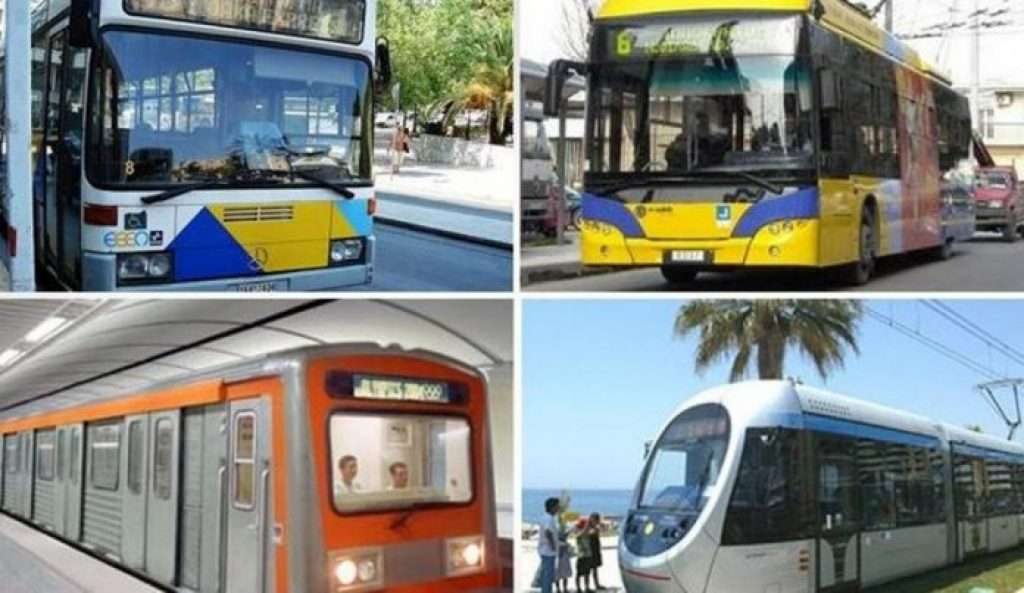 Πρωτομαγιά: Πώς θα κινηθούν αύριο το Μέσα Μαζικής Μεταφοράς