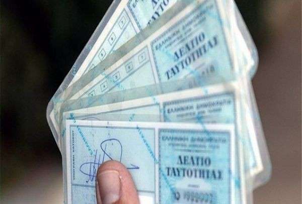 Νέες ταυτότητες: Πώς θα μοιάζουν και πόσο θα κοστίσουν