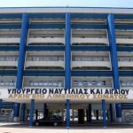 Πρόσληψη εκπαιδευτικού προσωπικού στο υπ. Ναυτιλίας