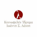Ίδρυμα Λάτση: 20 υποτροφίες σε μεταπτυχιακούς φοιτητές - Οδηγίες και δικαιολογητικά