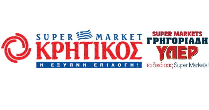 Ζητούνται Εργάτες Αποθήκης, Πωλητές/Ταμίες, Οδηγοί κ.α. από τα σούπερ μάρκετ ΚΡΗΤΙΚΟΣ