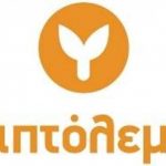 Παράταση υποβολής αιτήσεων «Τριπτόλεμος» 2017–2018
