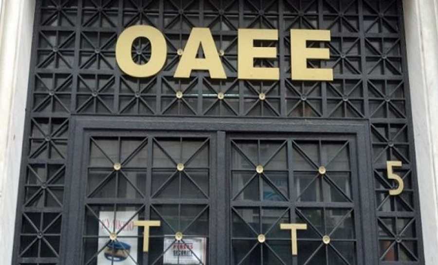 ΟΑΕΕ: Αναρτήθηκαν οι δόσεις για τις ρυθμίσεις