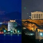 Βρες δουλειά σε ΑΘΗΝΑ-ΘΕΣΣΑΛΟΝΙΚΗ (8-8)