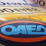 Όλα τα επιδόματα που δίνει ο ΟΑΕΔ (λίστα), Συντάξεις Σεπτεμβρίου 2019: Πότε πληρώνονται οι συνταξιούχοι, Ξεκινούν οι αιτήσεις ΚΟΤ