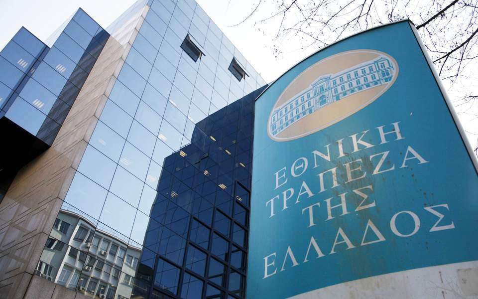 Εθνική Τράπεζα: Ετοιμάζει πρόγραμμα επιβράβευσης συνεπών δανειοληπτών