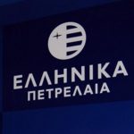 Προσλήψεις στα ΕΛΠΕ ανοικτές για υποβολή βιογραφικού