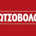 Θέσεις εργασίας στα καταστήματα Κωτσόβολος