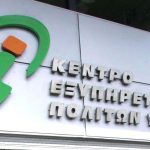 Τι θα γίνει με την προκήρυξη για 153 μόνιμες προσλήψεις στα ΚΕΠ
