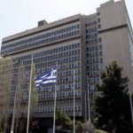 ΕΥΠ: Νέες προσλήψεις εκτός ΑΣΕΠ