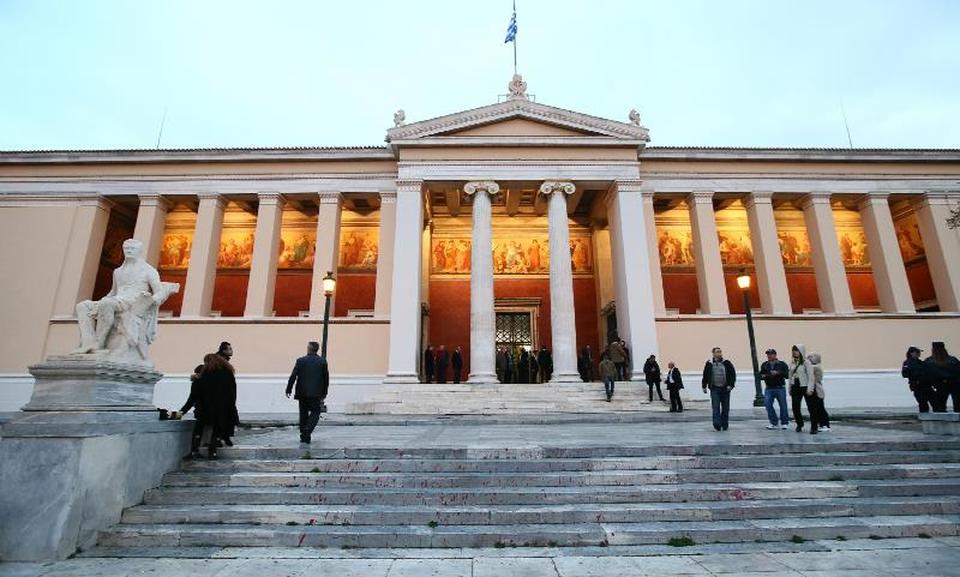 Προσλήψεις σε τέσσερα πανεπιστήμια - Αιτήσεις για θέσεις εργασίας σε ΕΚΠΑ, Γεωπονικό, Μετσόβειο, και Οικονομικό Πανεπιστήμιο