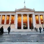 Προσλήψεις σε τέσσερα πανεπιστήμια - Αιτήσεις για θέσεις εργασίας σε ΕΚΠΑ, Γεωπονικό, Μετσόβειο, και Οικονομικό Πανεπιστήμιο
