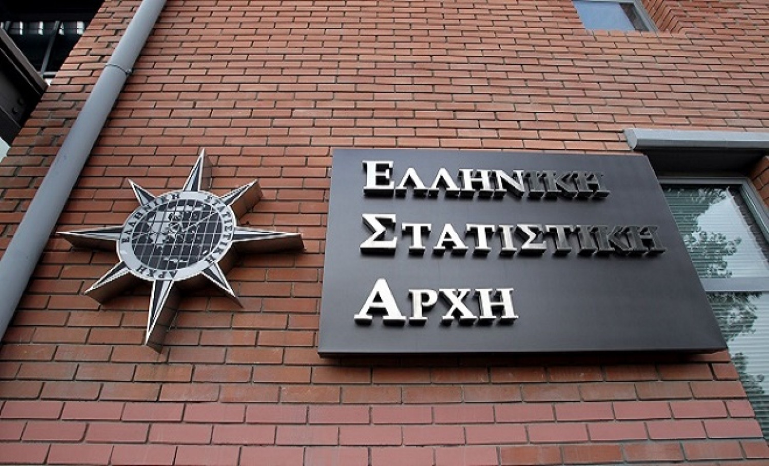 115 προσλήψεις από την ΕΛΣΤΑΤ με προκήρυξη ΑΣΕΠ