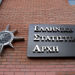 ΕΛΣΤΑΤ: Αιτήσεις για 1.040 θέσεις εργασίας