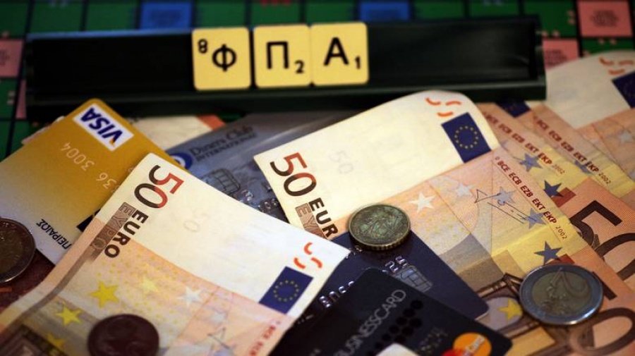 Μείωση ΦΠΑ: Σε ισχύ από τη Δευτέρα σε τρόφιμα, εστίαση, ρεύμα και αέριο - Ποια προϊόντα μειώνονται και πόσο