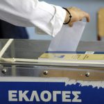 Εκλογές 2019: Η άδεια που δικαιούνται ιδιωτικοί και δημόσιοι υπάλληλοι