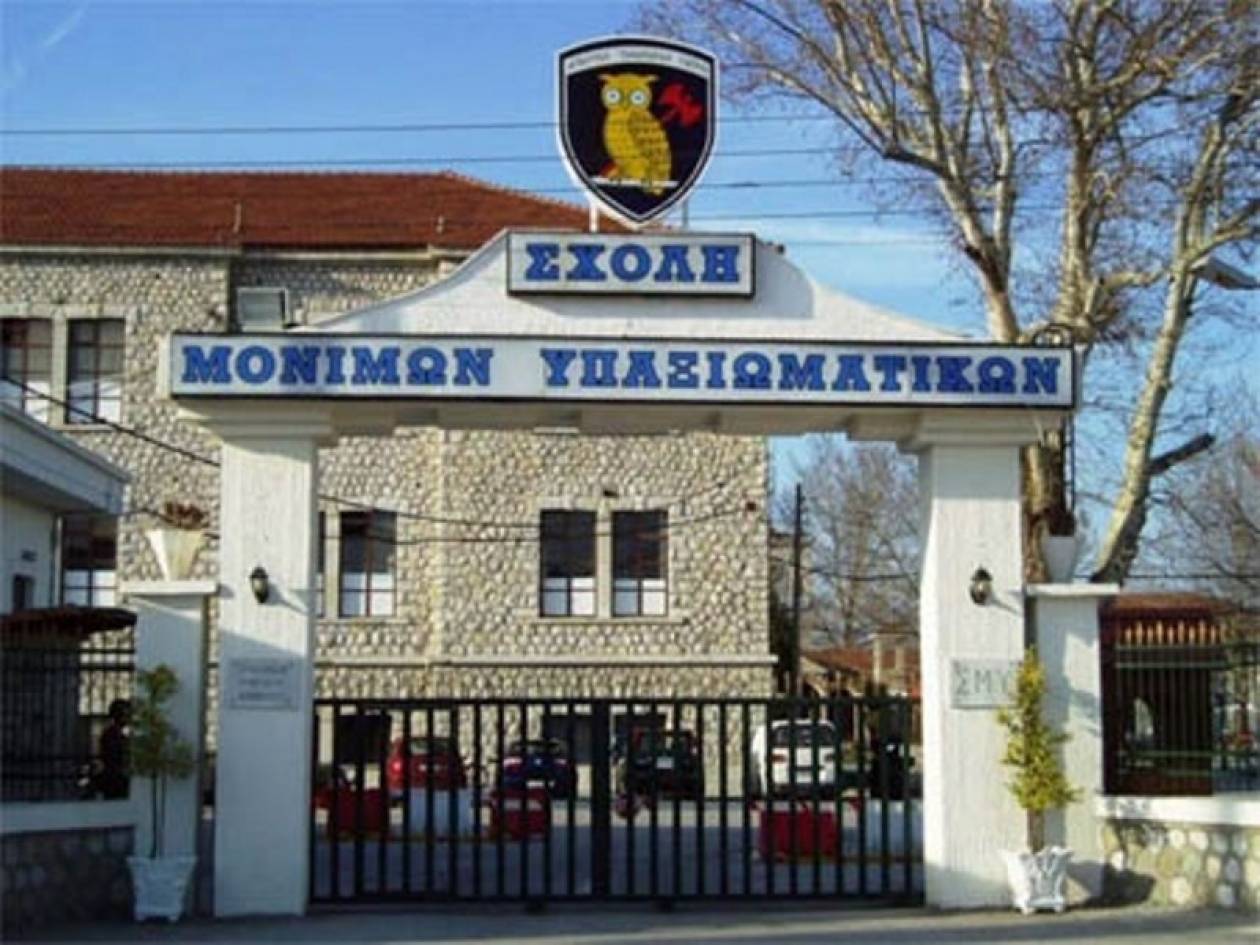 Προσλήψεις 150 εκπαιδευτικών στη Σχολή Μονίμων Υπαξιωματικών