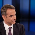Κυριάκος Μητσοτάκης: Θέλω να αναμορφώσω τη χώρα