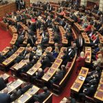 Πράσινο φως στο νομοσχέδιο για το επιτελικό κράτος - Ανοίγει ο δρόμος για θεσμικές αλλαγές