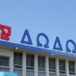 Σε 50 μόνιμες προσλήψεις προχωρά η γαλακτοβιομηχανία ΔΩΔΩΝΗ