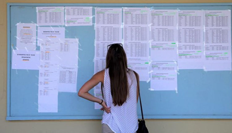 Βάσεις 2019: Αδειάζει η κλεψύδρα για την ανακοίνωση - Οι εκτιμήσεις για κάθε πεδίο