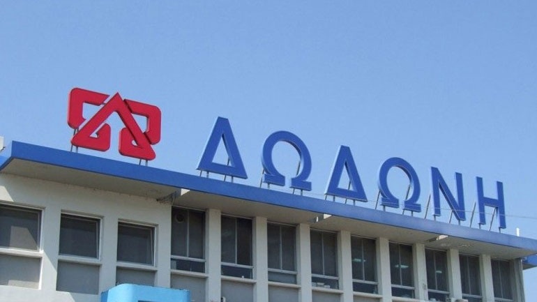 Σε 50 μόνιμες προσλήψεις προχωρά η γαλακτοβιομηχανία ΔΩΔΩΝΗ