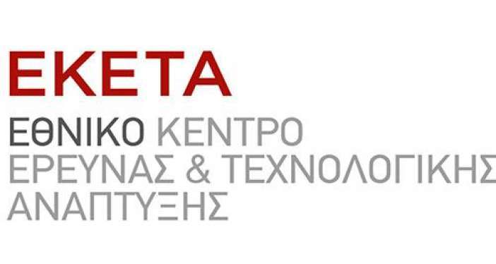 Προσλήψεις 54 υπαλλήλων στο Εθνικό Κέντρο Έρευνας και Τεχνολογικής Ανάπτυξης