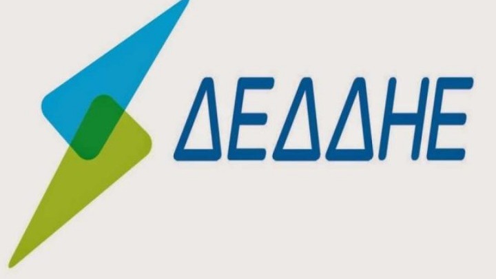 ΑΣΕΠ: Αιτήσεις τώρα για νέες προσλήψεις στο ΔΕΔΔΗΕ