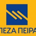 Project Future: Ευκαιρίες εργασίας για νέους από την Τράπεζα Πειραιώς