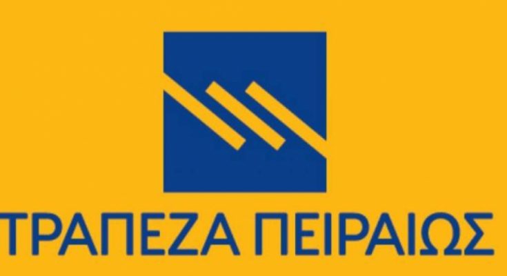 Τράπεζα Πειραιώς: Λουκέτο σε 53 καταστήματα