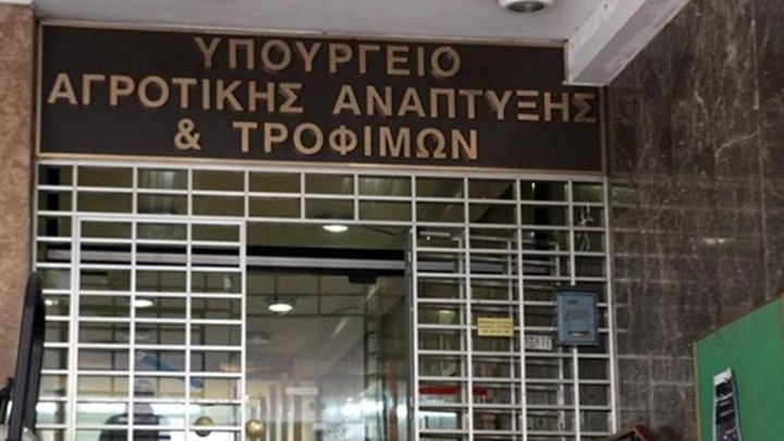 Υπ. Αγροτικής Ανάπτυξης: Εγκρίθηκε άμεση διάθεση ποσού €4 εκατ. στους κτηνοτρόφους