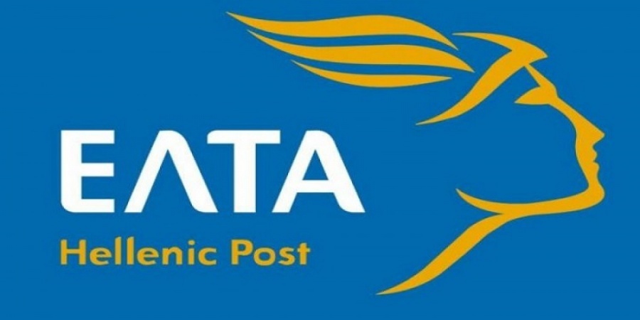 ΕΛΤΑ: Μέση αποζημίωση 70.000 ευρώ για την εθελούσια έξοδο - Παραδείγματα