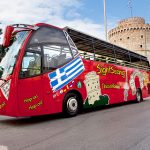 Ζητούνται Πωλητές/τριες και Οδηγοί Δ' κατηγορίας για σεζόν στη Θεσσαλονίκη (7/2/2020)
