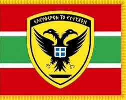Θέσεις εργασίας στο Γενικό Επιτελείο Στρατού (ΓΕΣ)