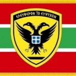 Θέσεις εργασίας στο Γενικό Επιτελείο Στρατού (ΓΕΣ)