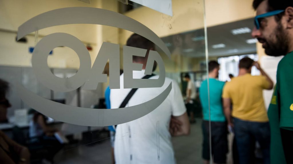 Πρόγραμμα κοινωφελούς απασχόλησης: Ξεκινούν σήμερα Δευτέρα οι αιτήσεις για 36.500 ανέργους του ΟΑΕΔ