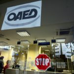 Έρχονται προγράμματα για 12.000 ανέργους του ΟΑΕΔ