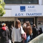 Ποιοι φορολογούμενοι θα λάβουν πρώτοι την επιστροφή φόρου εισοδήματος