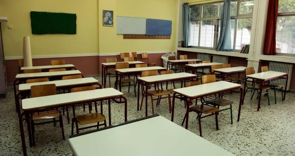 Οι τρεις μεγάλες αλλαγές σε νηπιαγωγεία, δημοτικά, γυμνάσια και λύκεια από τη νέα χρονιά