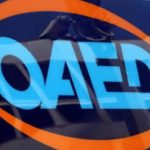 ΟΑΕΔ: Πότε θα καταβληθούν τα επιδόματα ανεργίας σε εποχικούς που δεν θα προσληφθούν