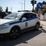Αστυνομία: Προκήρυξη για προσλήψεις σχολή αστυφυλάκων