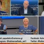 Άδωνις σε Παππά: «Βλέπετε τον Σαμαρά στον ύπνο σας γιατί σας έχει πάει αίμα»
