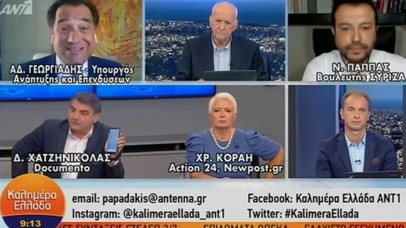 Άδωνις σε Παππά: «Βλέπετε τον Σαμαρά στον ύπνο σας γιατί σας έχει πάει αίμα»