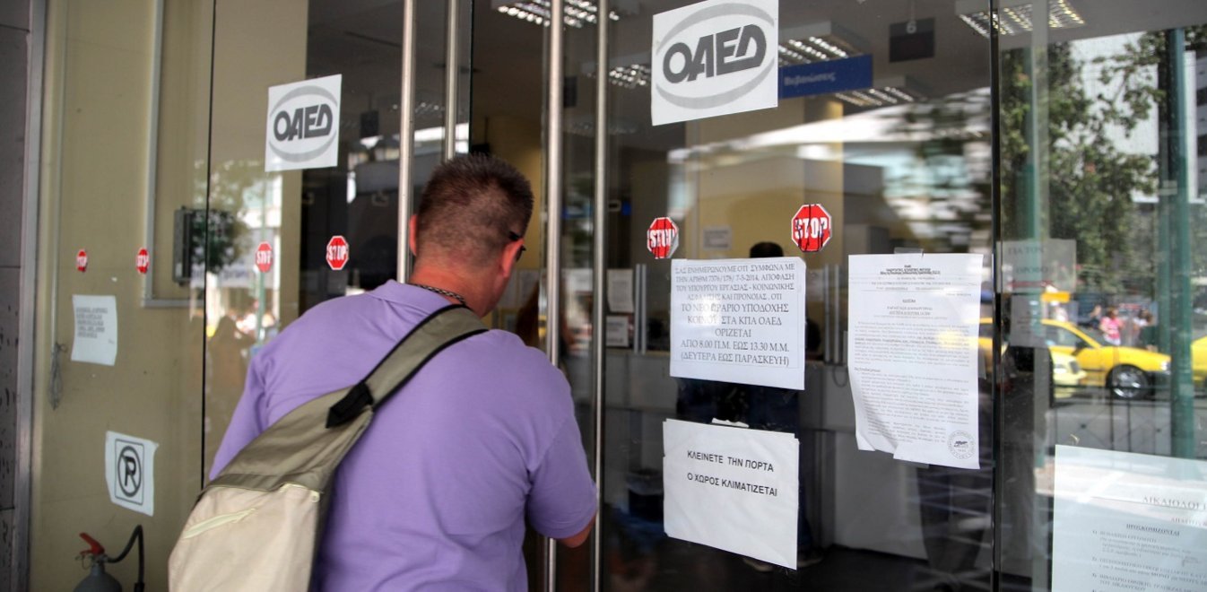 Πρόγραμμα κοινωφελούς εργασίας: Αυτή είναι η λίστα με τις προσλήψεις ανά δήμο