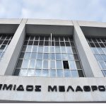 Άρειος Πάγος: Ασπίδα στους δικαστικούς που στοχοποιούνται