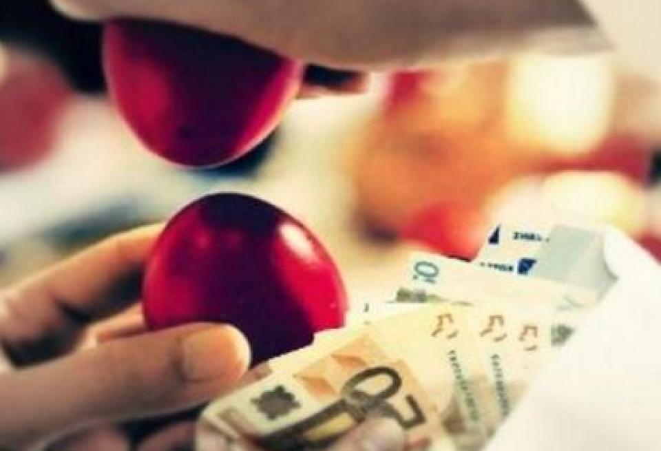 ΕΦΚΑ για Δώρο Πάσχα: Μέχρι πότε θα καταβληθεί - Όλες οι λεπτομέρειες
